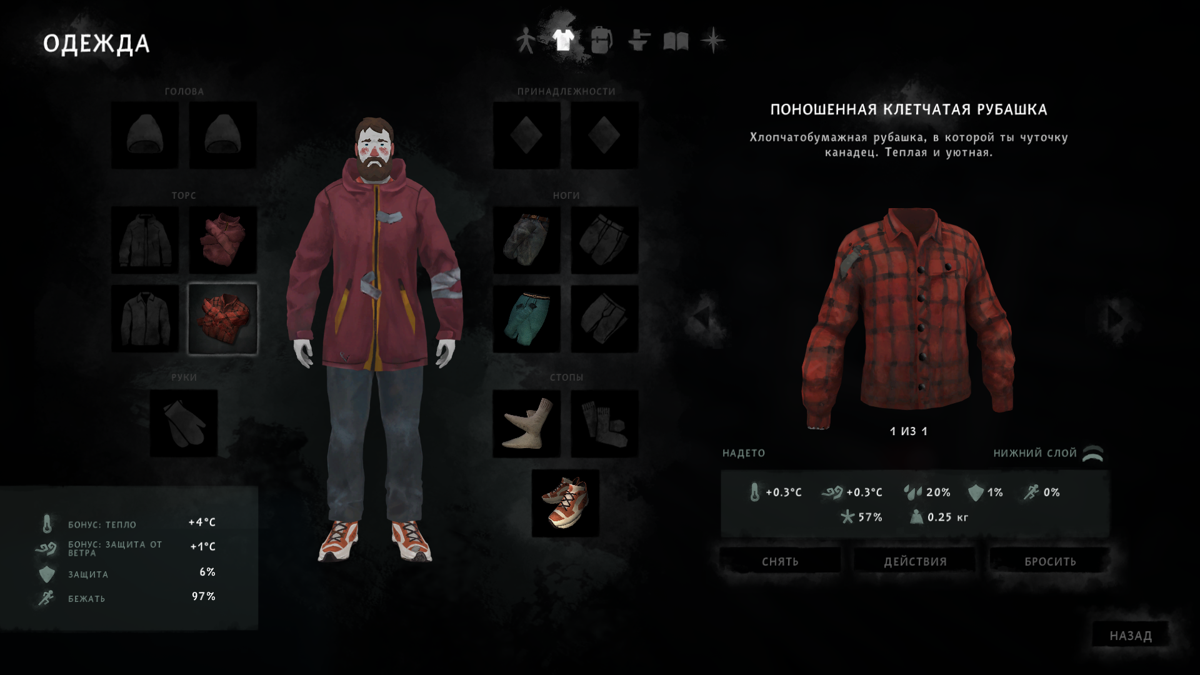 The Long Dark screenshot 4 for Playstation 4